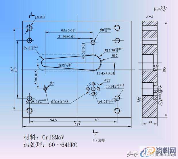 经典冲压模具设计实例讲解,配AutoCAD大图一、冲裁模设计与制造实例1.冲压件工艺性分析2.冲压工艺方案的确定3.主要设计计算4.模具总体设计5.主要零部件设计6.模具总装图二、拉深模设计与制造实例3.主要设计计算4.模具的总体设计5.主要零部件设计,卸料,冲压,模具,设计,零件,第9张 经典冲压模具设计实例讲解,配AutoCAD大图一、冲裁模设计与制造实例1.冲压件工艺性分析2.冲压工艺方案的确定3.主要设计计算4.模具总体设计5.主要零部件设计6.模具总装图二、拉深模设计与制造实例3.主要设计计算4.模具的总体设计5.主要零部件设计,经典冲压模具设计实例讲解,配AutoCAD大图「PPT」,卸料,冲压,模具,设计,零件,第9张