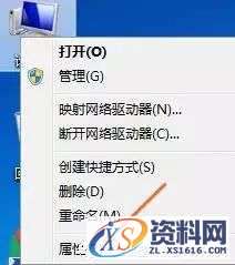 UG_NX8.0_64bit软件下载,盘,UGSLicensing,Program,Files,NeadPay,软件,下载,第2张