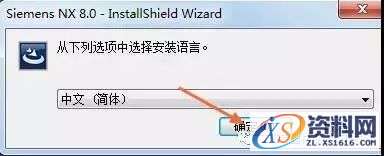 UG_NX8.0_64bit软件下载,盘,UGSLicensing,Program,Files,NeadPay,软件,下载,第17张