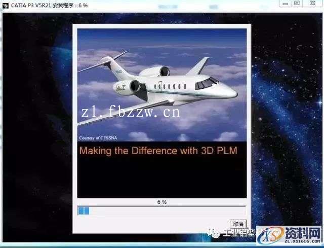 CATIA V5R21 WIN32软件下载,CATIA,盘,ED2,第13张