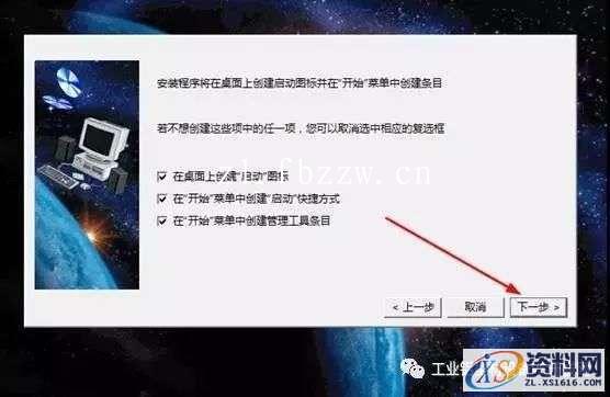 CATIA V5-6 R2014 WIN32软件下载,盘,SolidSQUAD,CATIA,ProgramData,localhost,第9张 CATIA V5-6 R2014 WIN32软件下载,盘,SolidSQUAD,CATIA,ProgramData,localhost,第9张