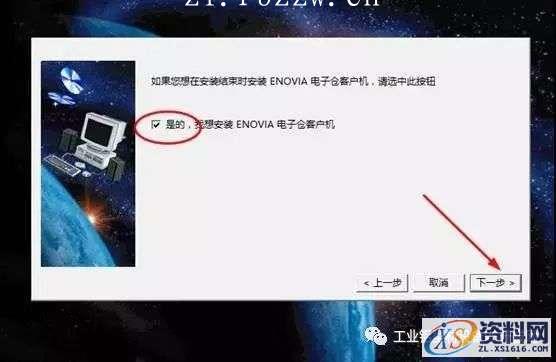 CATIA V5-6 R2014 WIN32软件下载,盘,SolidSQUAD,CATIA,ProgramData,localhost,第8张 CATIA V5-6 R2014 WIN32软件下载,盘,SolidSQUAD,CATIA,ProgramData,localhost,第8张