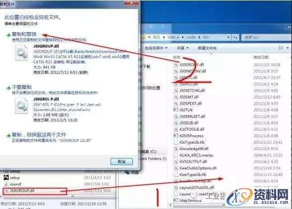 CATIA V5 R20 WIN64软件下载,盘,CATIA,SolidSQUAD,dll,第17张 CATIA V5 R20 WIN64软件下载,盘,CATIA,SolidSQUAD,dll,第17张
