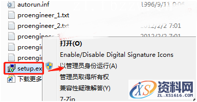 PTC_WF4_M220_Win64软件下载,安装,proeWildfire,PTC,点击,4.0,第8张