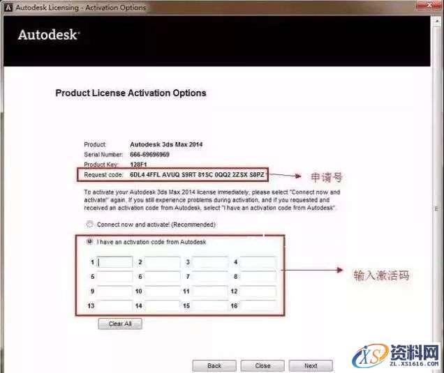 3dmax2014_64bit软件下载,点击,安装,注册机,选择,运行,第14张