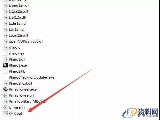 Rhino_3.0_32bit-64bit软件下载,安装,解压,绿化,完成,第2张