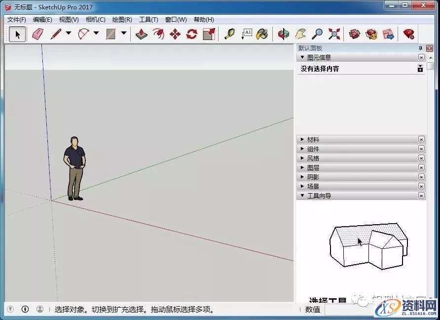 Sketchup_2017_64bit软件下载,安装,点击,盘,目录,复制,第13张 Sketchup_2017_64bit软件下载,安装,点击,盘,目录,复制,第13张