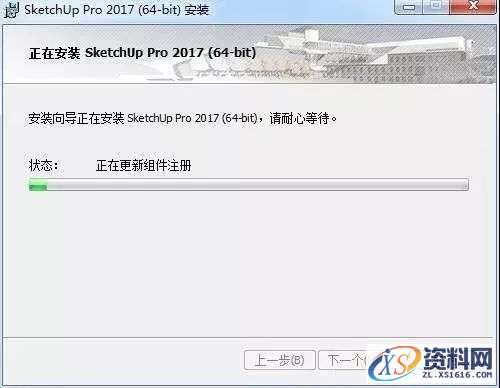 Sketchup_2017_64bit软件下载,安装,点击,盘,目录,复制,第6张 Sketchup_2017_64bit软件下载,安装,点击,盘,目录,复制,第6张