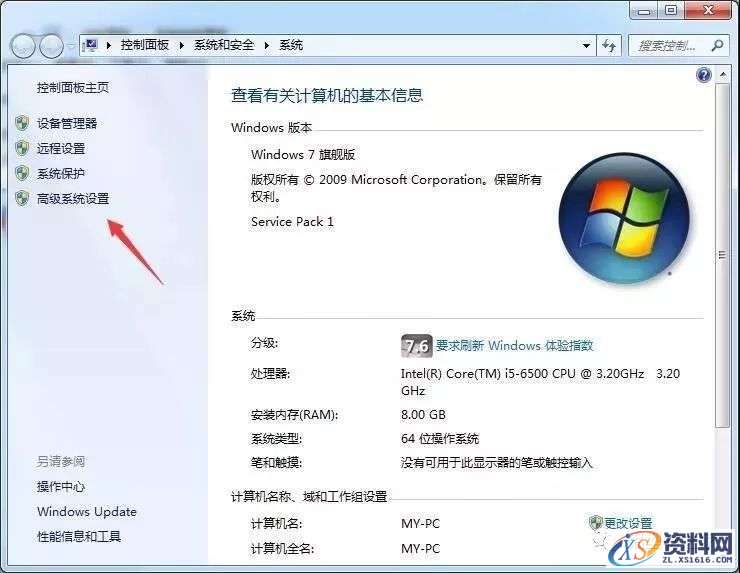 Abaqus_6.12_64bit软件下载,点击,next,文件,变量,第3张 Abaqus_6.12_64bit软件下载,点击,next,文件,变量,第3张