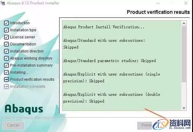 Abaqus_6.12_64bit软件下载,点击,next,文件,变量,第26张 Abaqus_6.12_64bit软件下载,点击,next,文件,变量,第26张