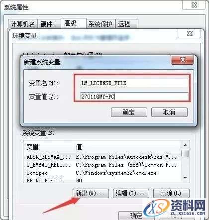 Abaqus_6.12_64bit软件下载,点击,next,文件,变量,第5张 Abaqus_6.12_64bit软件下载,点击,next,文件,变量,第5张