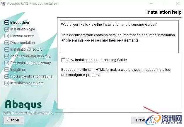 Abaqus_6.12_64bit软件下载,点击,next,文件,变量,第19张 Abaqus_6.12_64bit软件下载,点击,next,文件,变量,第19张
