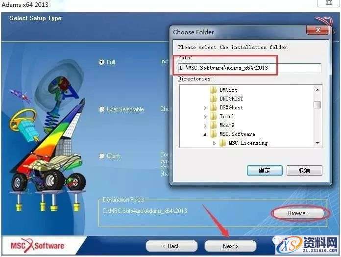 MSC_Adams_v2013_32bit软件下载,点击,安装,next,选择,变量,第19张
