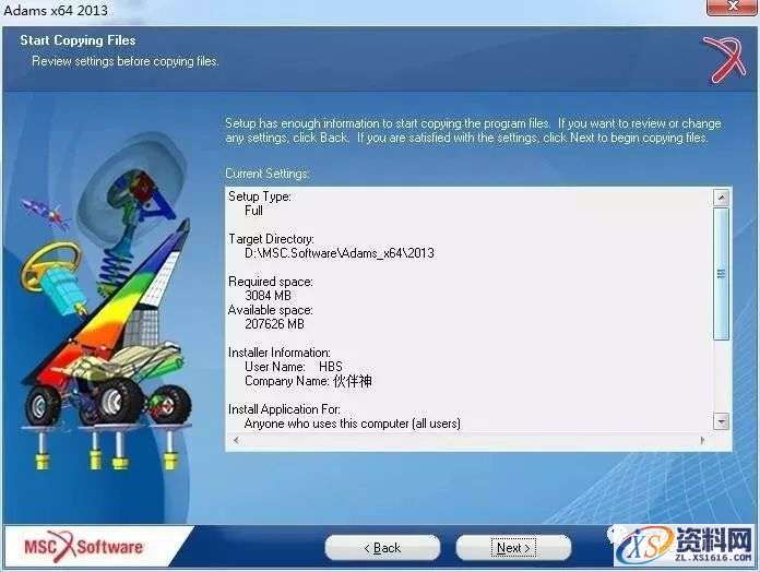 MSC_Adams_v2013_32bit软件下载,点击,安装,next,选择,变量,第20张