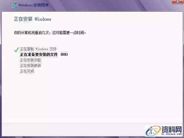 win8.1专业版64位软件下载,选择,文件,安装,第14张
