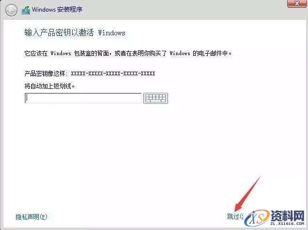 win10专业版32位软件下载,选择,文件,安装,第9张 win10专业版32位软件下载,选择,文件,安装,第9张