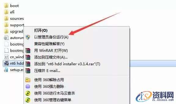 win10专业版32位软件下载,选择,文件,安装,第3张 win10专业版32位软件下载,选择,文件,安装,第3张