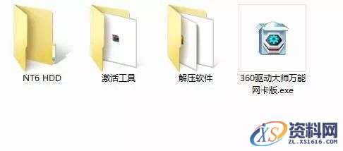 win10专业版32位软件下载,选择,文件,安装,第1张 win10专业版32位软件下载,选择,文件,安装,第1张