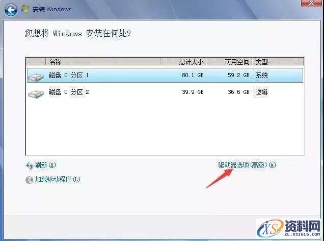 win10专业版32位软件下载,选择,文件,安装,第13张 win10专业版32位软件下载,选择,文件,安装,第13张