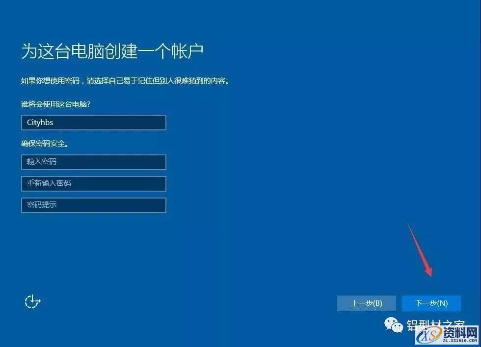 win10专业版32位软件下载,选择,文件,安装,第23张 win10专业版32位软件下载,选择,文件,安装,第23张