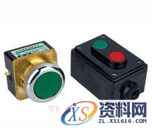 按钮开关(图文教程),产品,采用,结构,第2张 按钮开关(图文教程),按钮开关(图2),产品,采用,结构,第2张