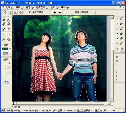 PS后期特效制作：光的轨迹(图文教程),PS后期特效制作：光的轨迹,设计,尺寸,选择,第16张