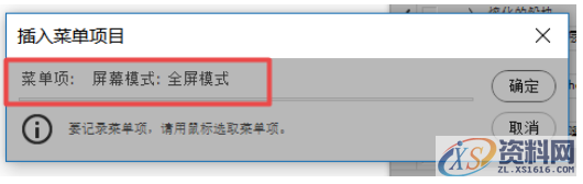 photoshop:脚本事件管理器的使用,设计,产品,选择,第3张 photoshop:脚本事件管理器的使用,设计,产品,选择,第3张