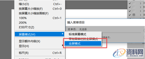 photoshop:脚本事件管理器的使用,设计,产品,选择,第2张 photoshop:脚本事件管理器的使用,设计,产品,选择,第2张