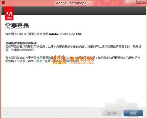Photoshop_CS6简体中文版,Photoshop CS6截图,NeadPay,自动,选择,第6张