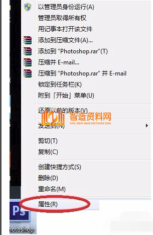 Photoshop_CS6简体中文版,Photoshop CS6截图,NeadPay,自动,选择,第30张