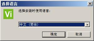 Vero_VISI_V2020软件下载,vero visi 2020图片1,NeadPay,模具,设计,模具设计,结构,加工,第2张