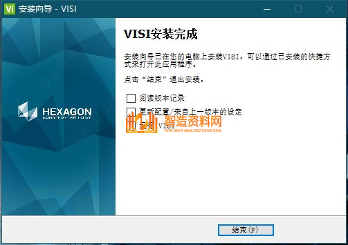 Vero_VISI_V2021软件下载,NeadPay,软件,下载,模具,教程,设计,第6张
