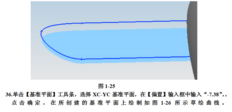 UG飞机模型设计完整版教学，详细资料，速来领取,UG飞机模型设计完整版教学，详细资料，速来领取,设计,模型,详细,第18张