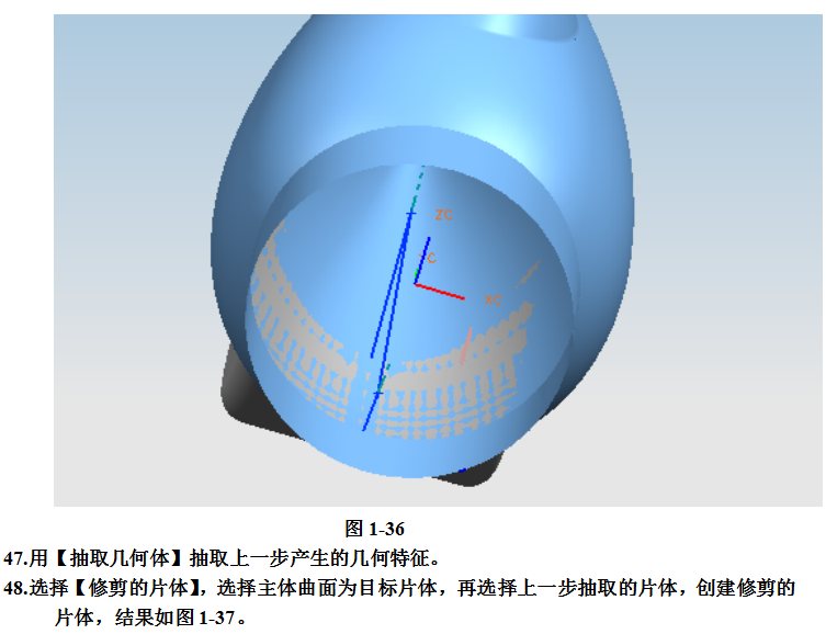 UG飞机模型设计完整版教学，详细资料，速来领取,UG飞机模型设计完整版教学，详细资料，速来领取,设计,模型,详细,第26张