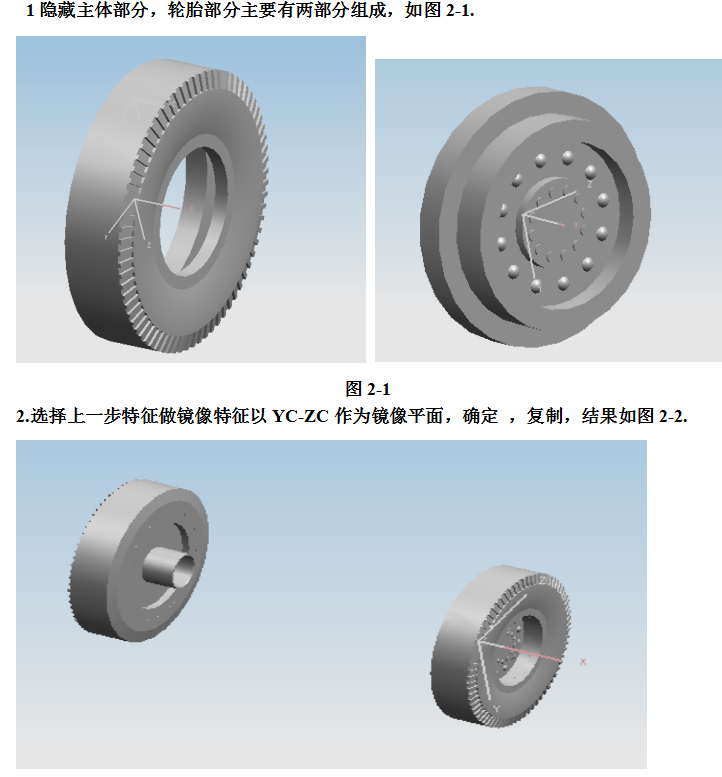 UG飞机模型设计完整版教学，详细资料，速来领取,UG飞机模型设计完整版教学，详细资料，速来领取,设计,模型,详细,第33张