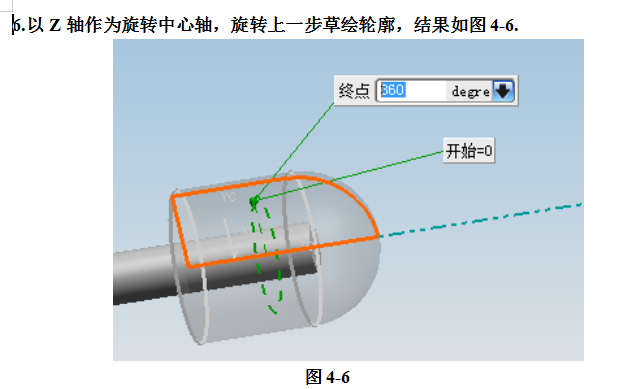 UG飞机模型设计完整版教学，详细资料，速来领取,UG飞机模型设计完整版教学，详细资料，速来领取,设计,模型,详细,第48张